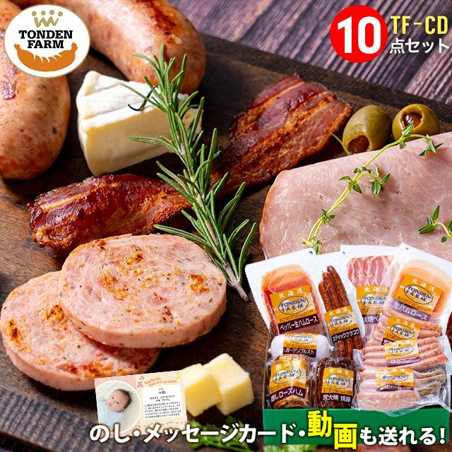  DLG受賞セット 1