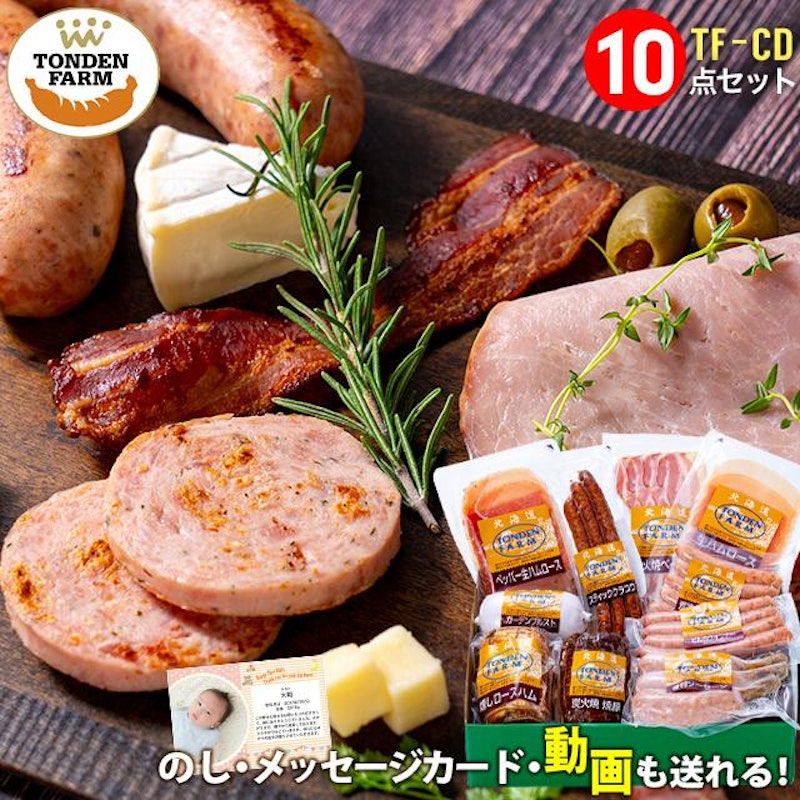 DLG受賞セット 1