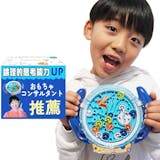 6歳向け知育玩具のおすすめ人気ランキング【2026年6月】 2