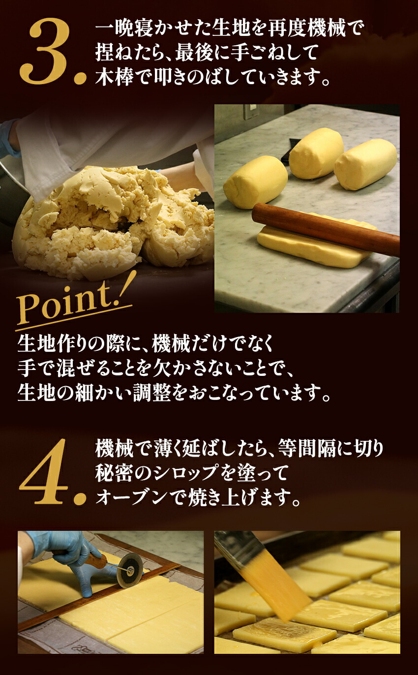 いちじくのバターサンドサブレ 9