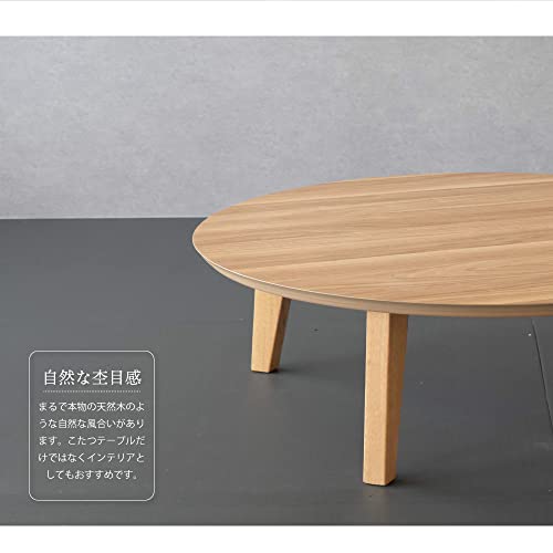 こたつ 5