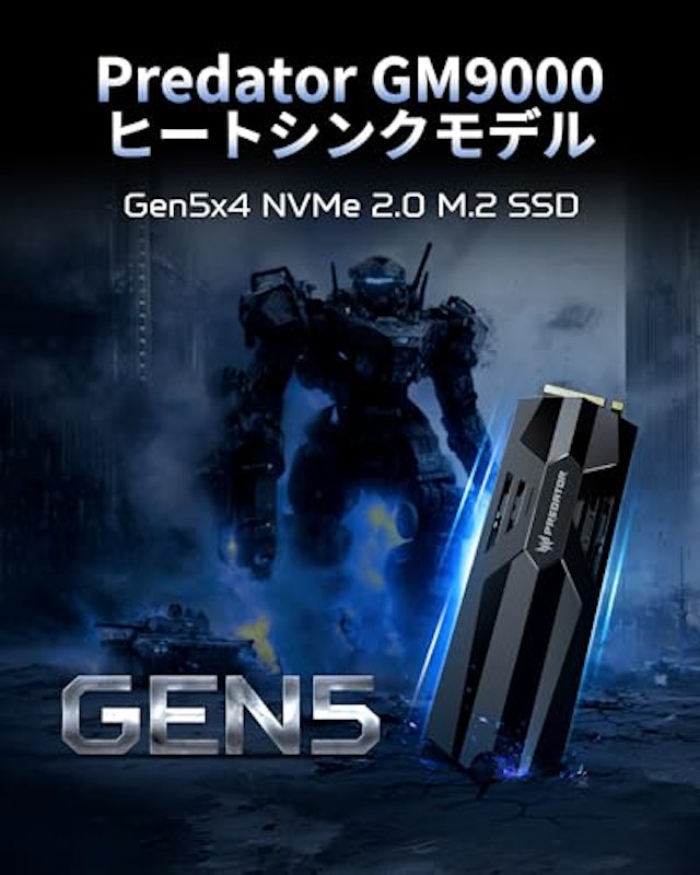 Predator GM9000 Heatsink 2