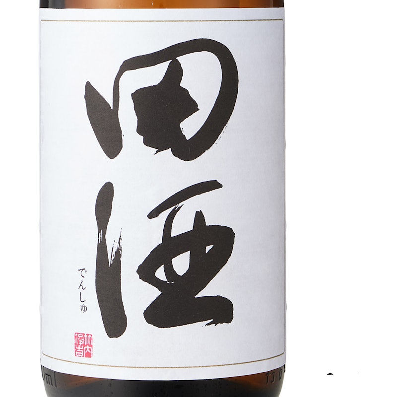 田酒 特別純米酒 4