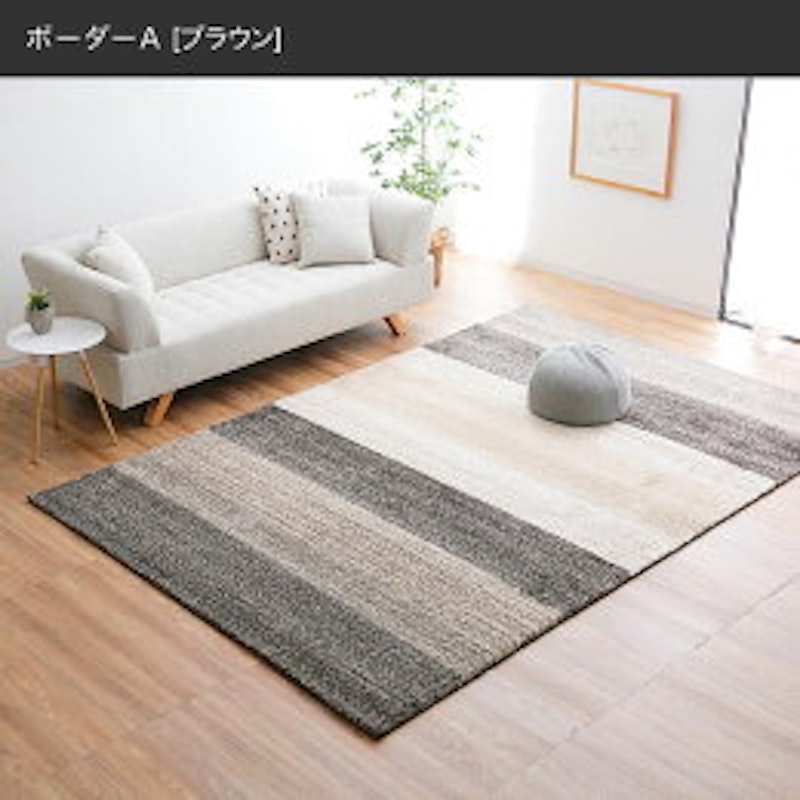 sumicia ラグマット 北欧風 2