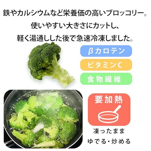 ブロッコリー 3