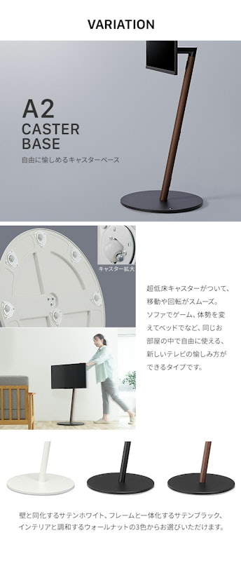 WALL SEVENSTAND A2(LOW/HIGH TYPE) 6