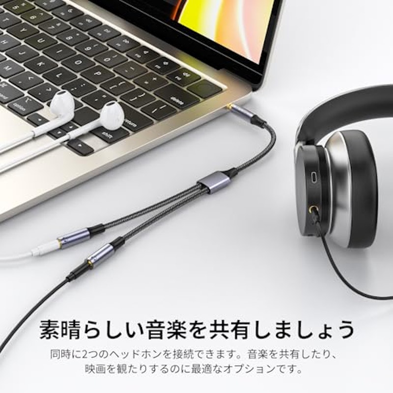 3.5mm オーディオ分配ケーブル 3