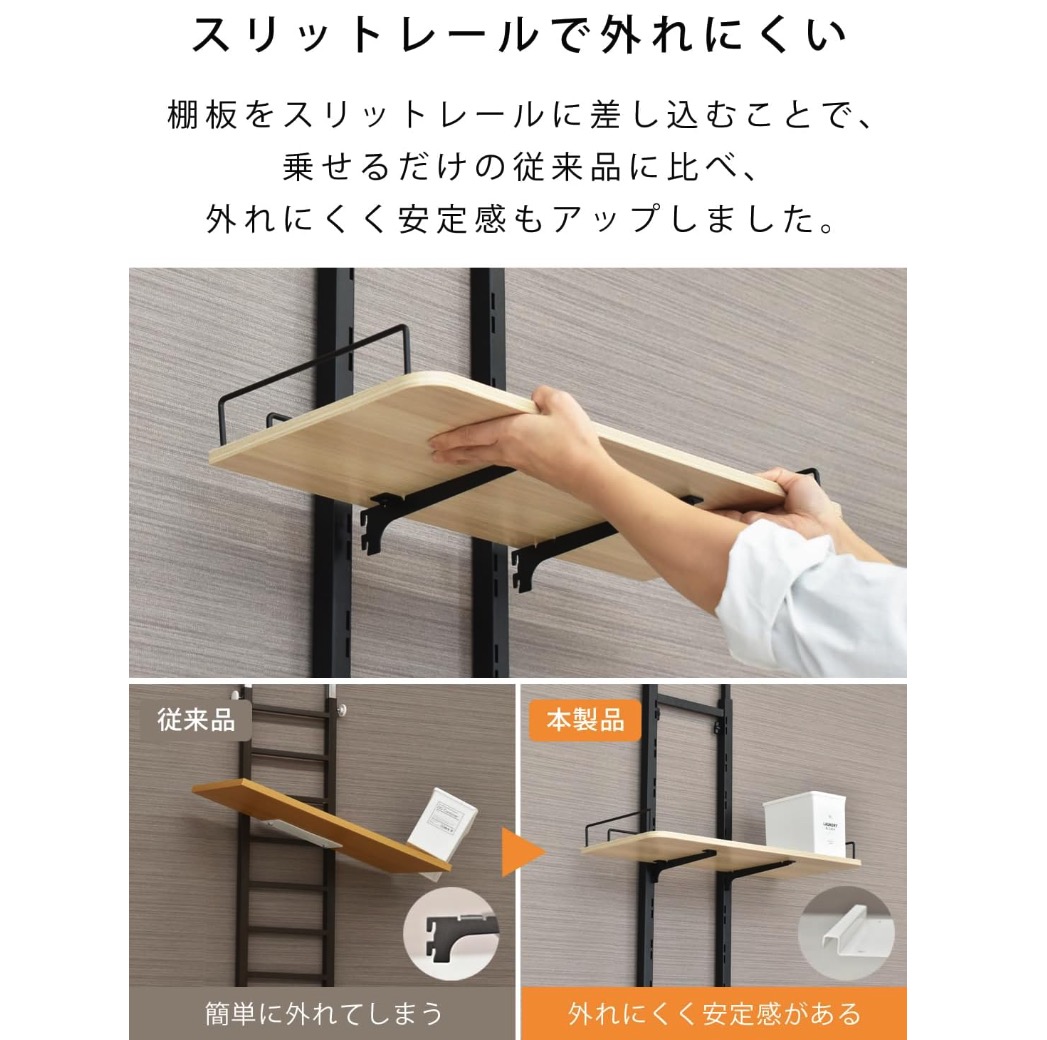 棚付きランドリーラック 4