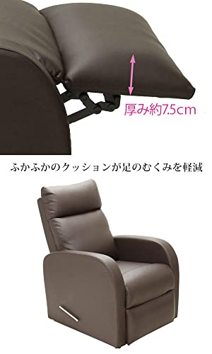コンパクトリクライニングチェア 3