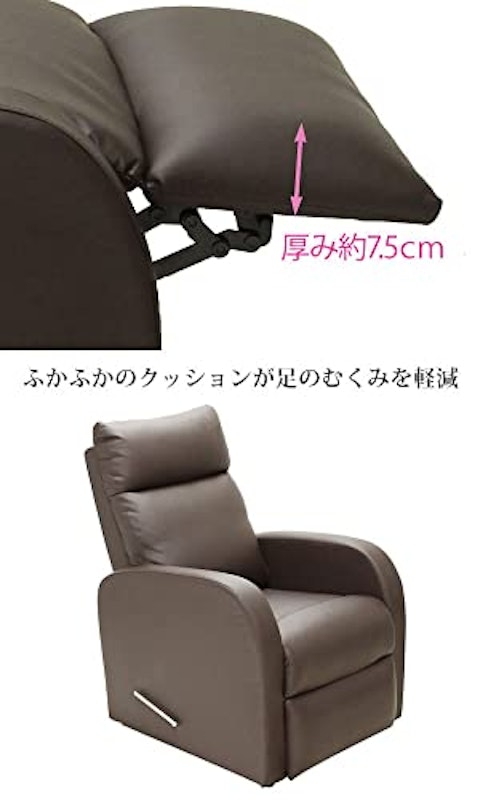 コンパクトリクライニングチェア 3