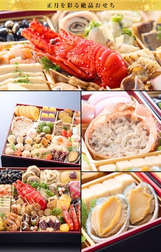 おせち 煌賀 3