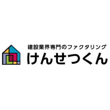 けんせつくん 1