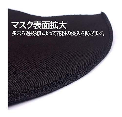 3D立体ウレタンマスク 3
