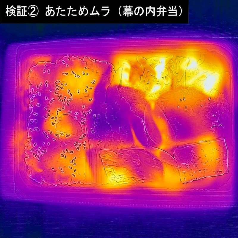 過熱水蒸気オーブンレンジ 13