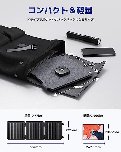 Solarpowa20 5