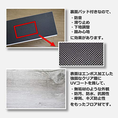 フロアタイル 5