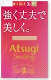 夏用ストッキングのおすすめ人気ランキング【2026年10月】 4