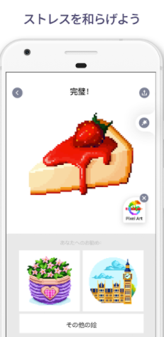 ピクセルアート 4