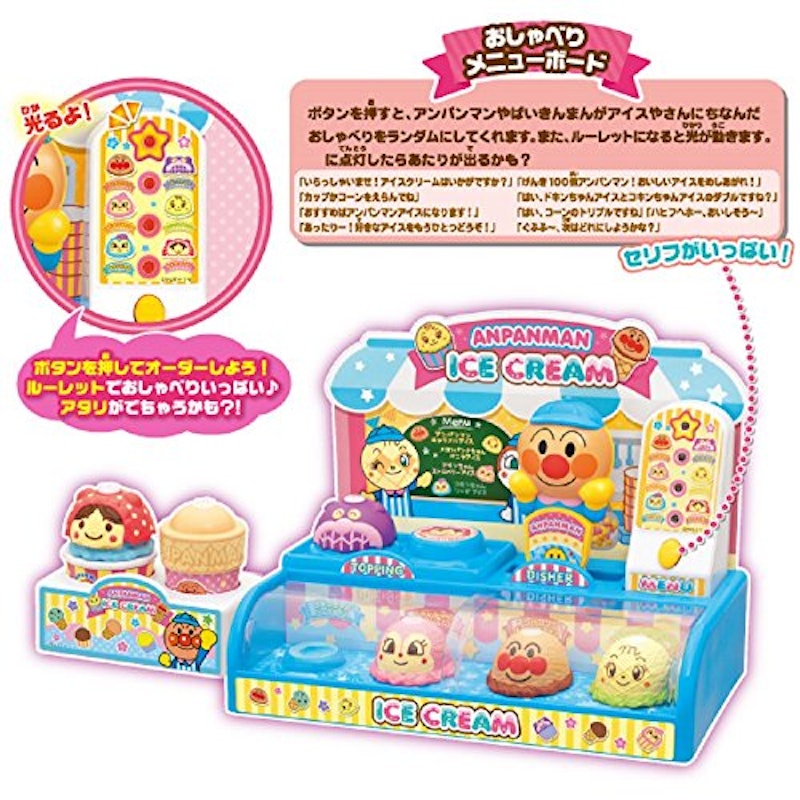 22年 アンパンマンおもちゃのおすすめ人気ランキング51選 Mybest 22年 アンパンマンおもちゃのおすすめ人気ランキング51選 Mybest