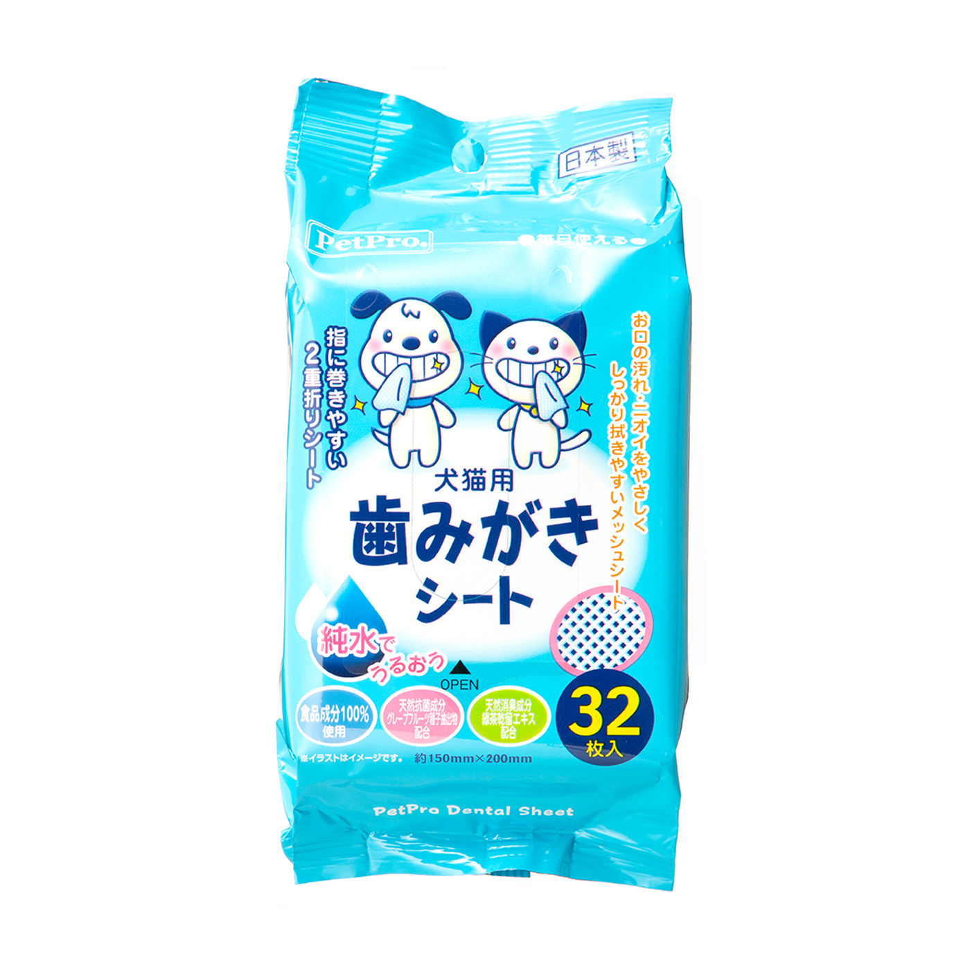 ペットプロジャパン 歯みがきシートを全15商品と比較！口コミや評判を実際に使ってレビューしました！ | mybest