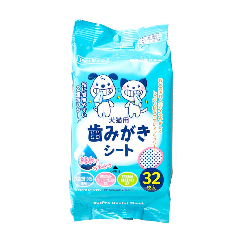 歯みがきシート 1