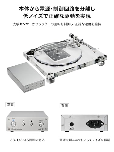 レコードプレーヤー（ベルトドライブターンテーブル） 4