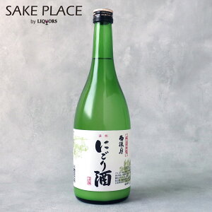雨後の月にごり酒 活性 1