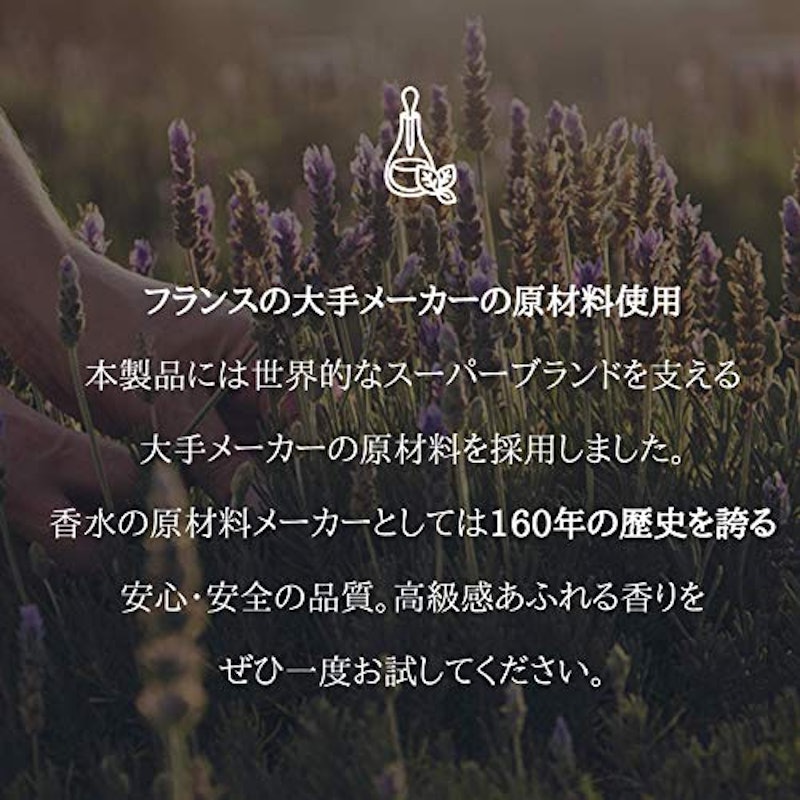 アロマオイル 5本セット 2