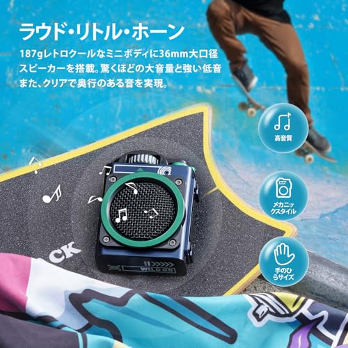 Wild Go Bluetooth スピーカー 3