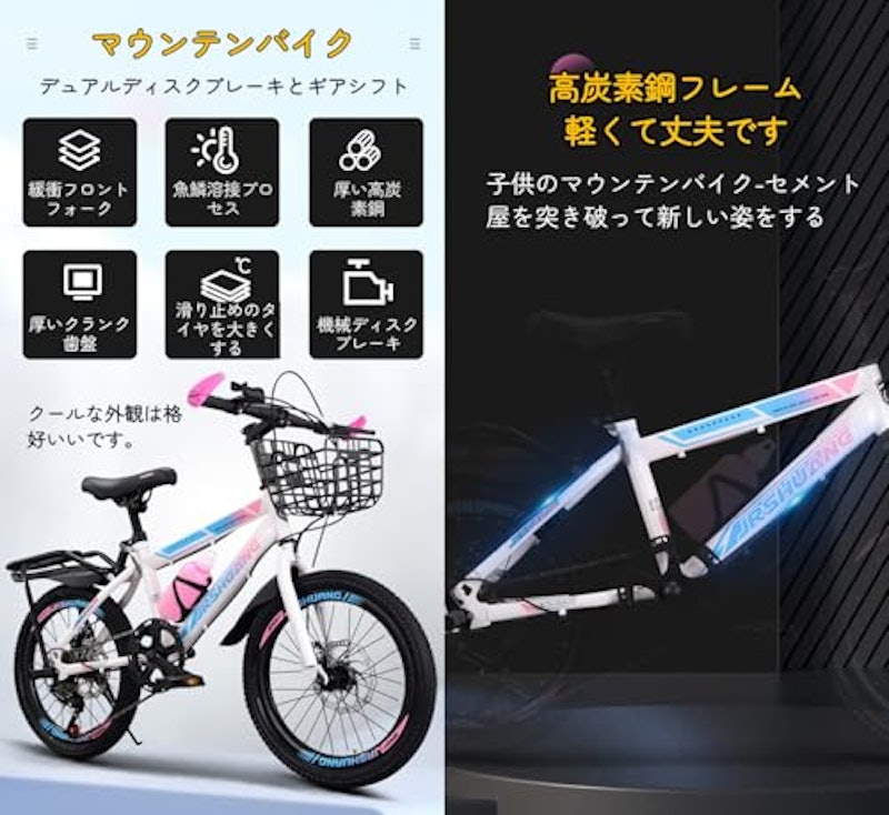 マウンテンバイク 2