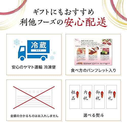 上馬肉スライス 2
