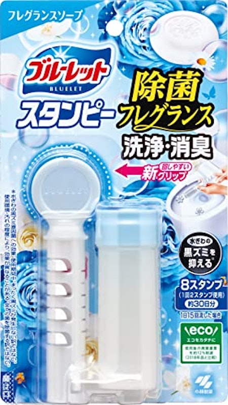 ブルーレットスタンピー除菌フレグランス 1