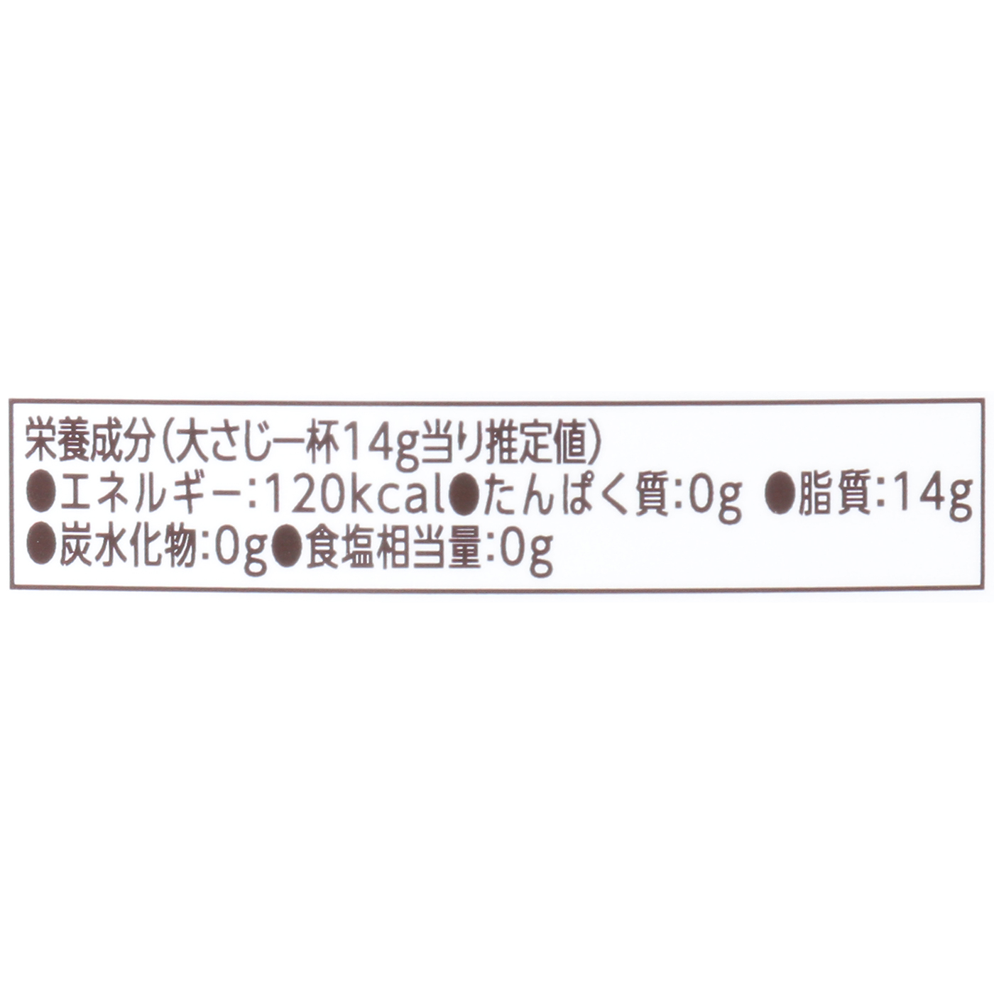URLA エキストラバージンオリーブオイル SY4413を検証レビュー！エキストラバージンオリーブオイルの選び方も紹介 2