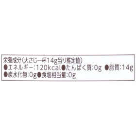URLA エキストラバージンオリーブオイル SY4413を検証レビュー!エキストラバージンオリーブオイルの選び方も紹介 2