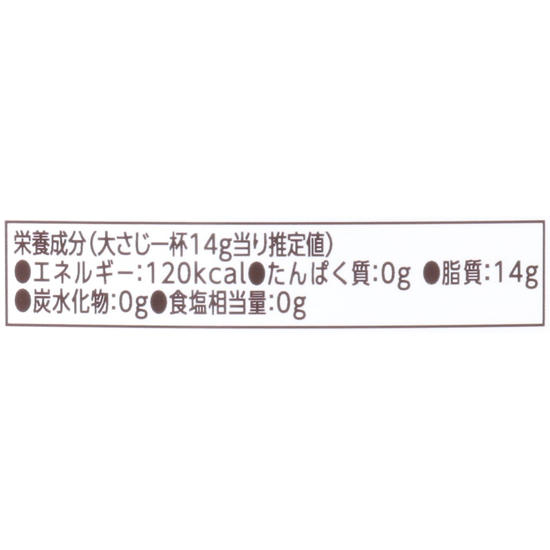 エキストラバージンオリーブオイル 2