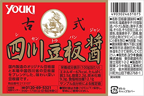 2023年】豆板醤のおすすめ人気ランキング19選 | mybest