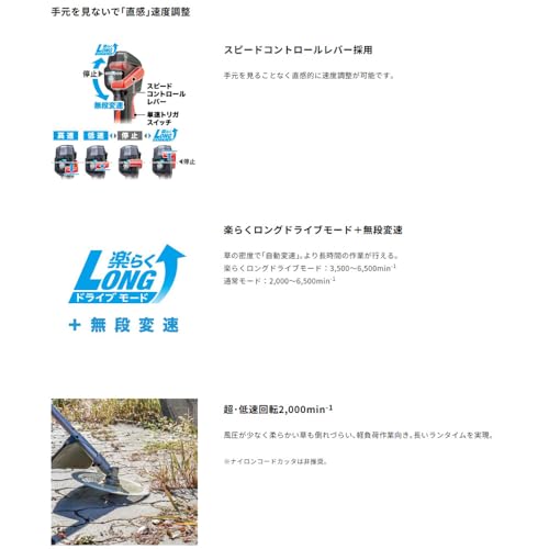 草刈り機 3