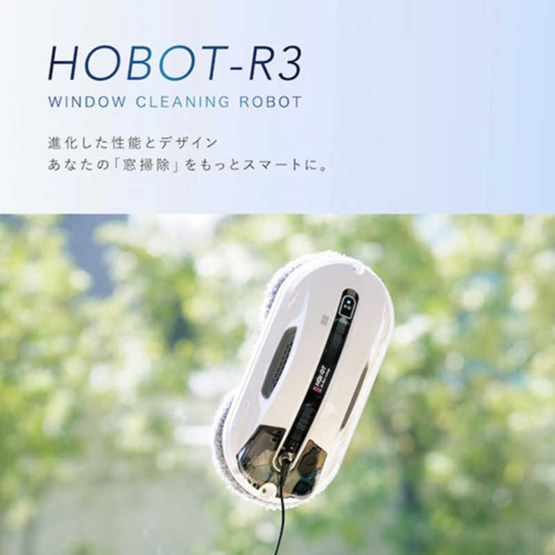 窓掃除ロボット 2