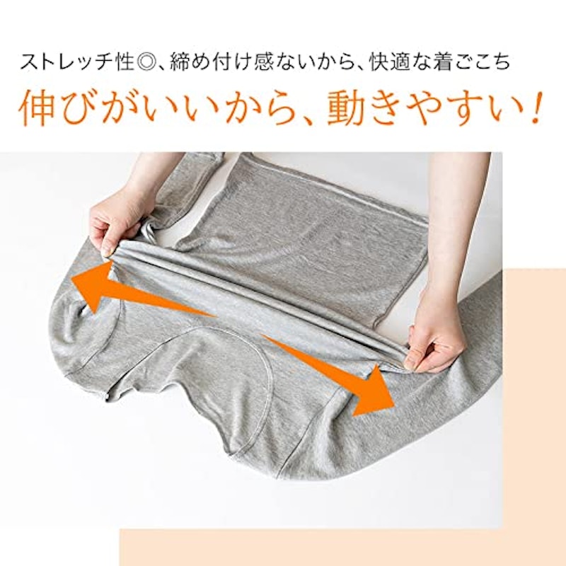 HEAT&STRETCH 吸湿発熱インナー 5