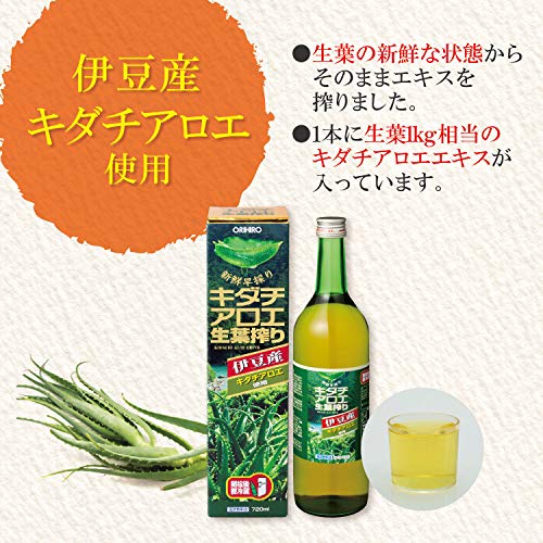 キダチアロエ生葉搾り 3