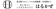 セレモニーはるかぜ セレモニーはるかぜ 1