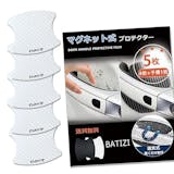 車用ステッカーのおすすめ人気ランキング【2026年9月】 5