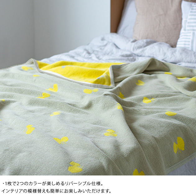 ブランケット 5