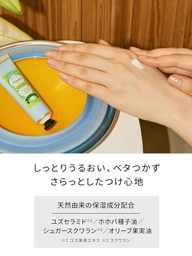 ハンドクリーム 3