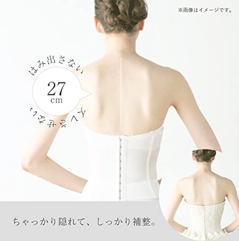 ブライダルインナー 5