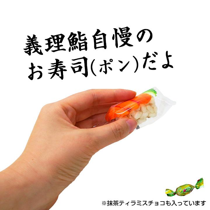 義理鮨 4