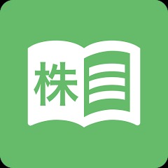 株の収支管理 1
