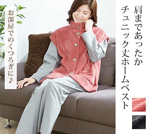 肩まであったかチュニック丈ホームベスト 2