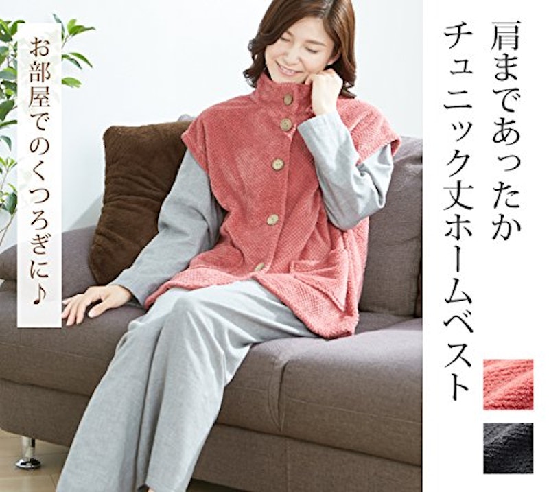 肩まであったかチュニック丈ホームベスト 2