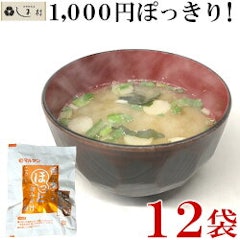 21年 インスタント味噌汁のおすすめ人気ランキング選 Mybest 21年 インスタント味噌汁のおすすめ人気ランキング選 Mybest